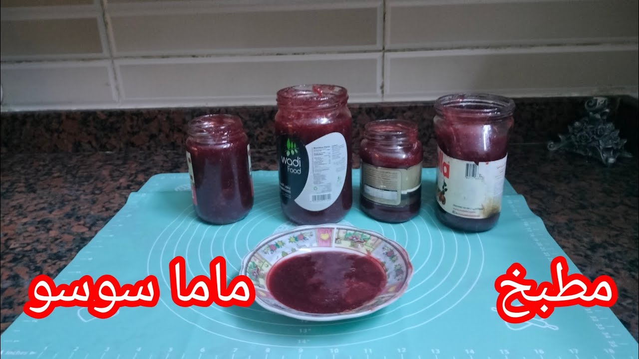 لا ينفع  ينقع بسكر ولا تحطى  عليها ميه  ولا ترمى الريم منها تشتريها على طول تعمليه وتطلع لونها احمر 