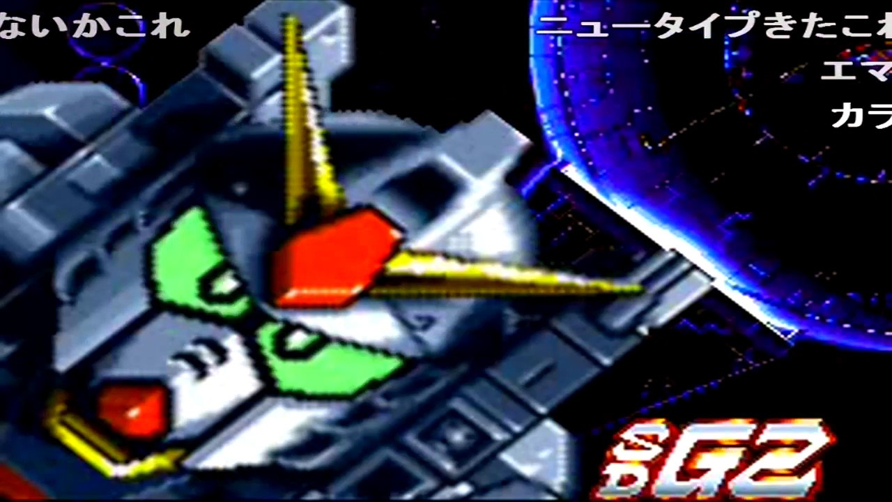 コメ付き tas SD機動戦士ガンダム２スーパーファミコン【TAS】