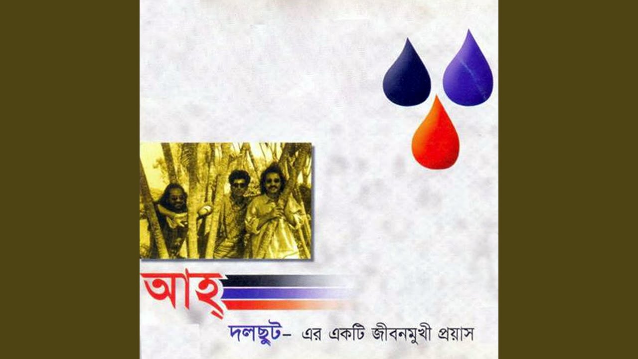 Dalchhut