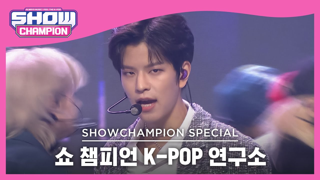 [쇼챔 K-POP 연구소] Stray Kids - Back Door (스트레이 키즈 - 백도어) l Show Champion l EP.452