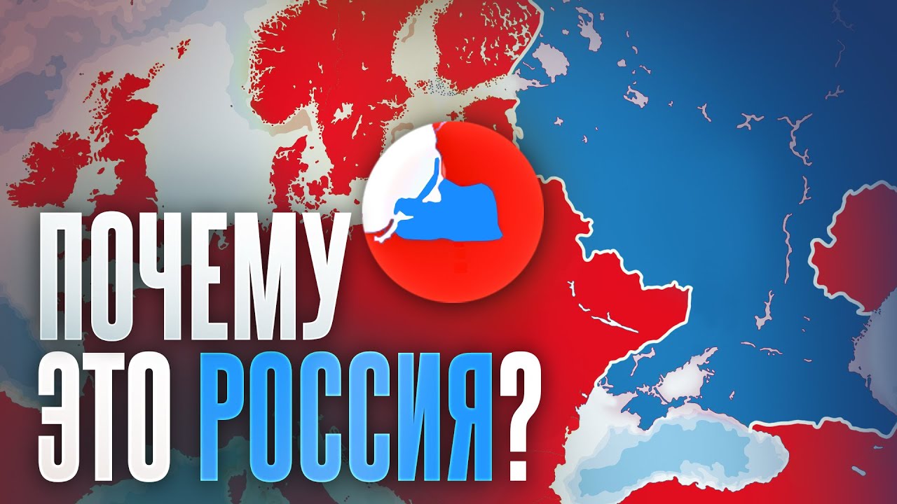Калининград. Почему Российский? @Сиянов