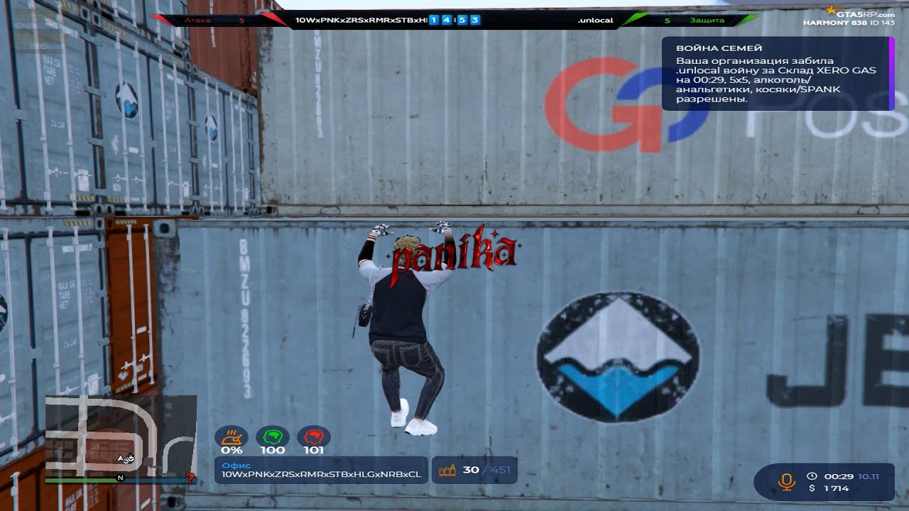 ВЫЙГРАЛ 1vs5 С ПРИВАТНОЙ РЕГОЙ НА @GTA5RP