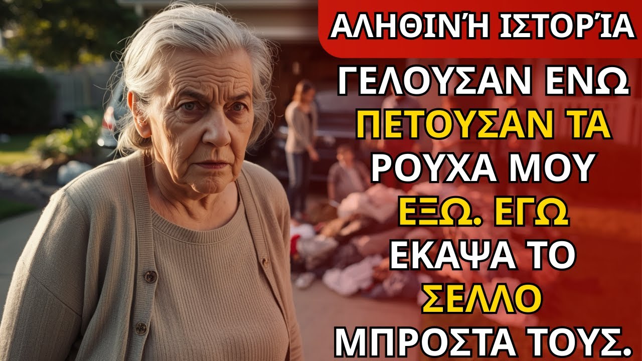 7ell job 1768906475953 1b858zmqc