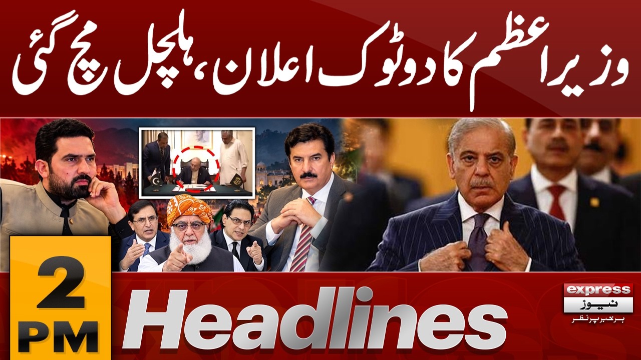 Governor Rule Ends? KPK Assembly Restored? | PM Shehbaz Huge Announcement | 2 PM News Headlines