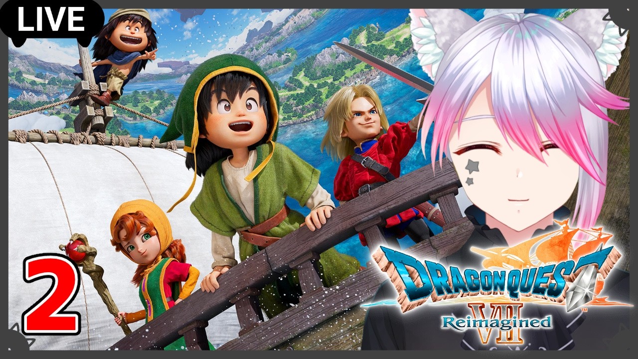 #3【ドラゴンクエストVII Reimagined】オルフィーの町を救いに行くところから【ドラクエ7リイマジンド】