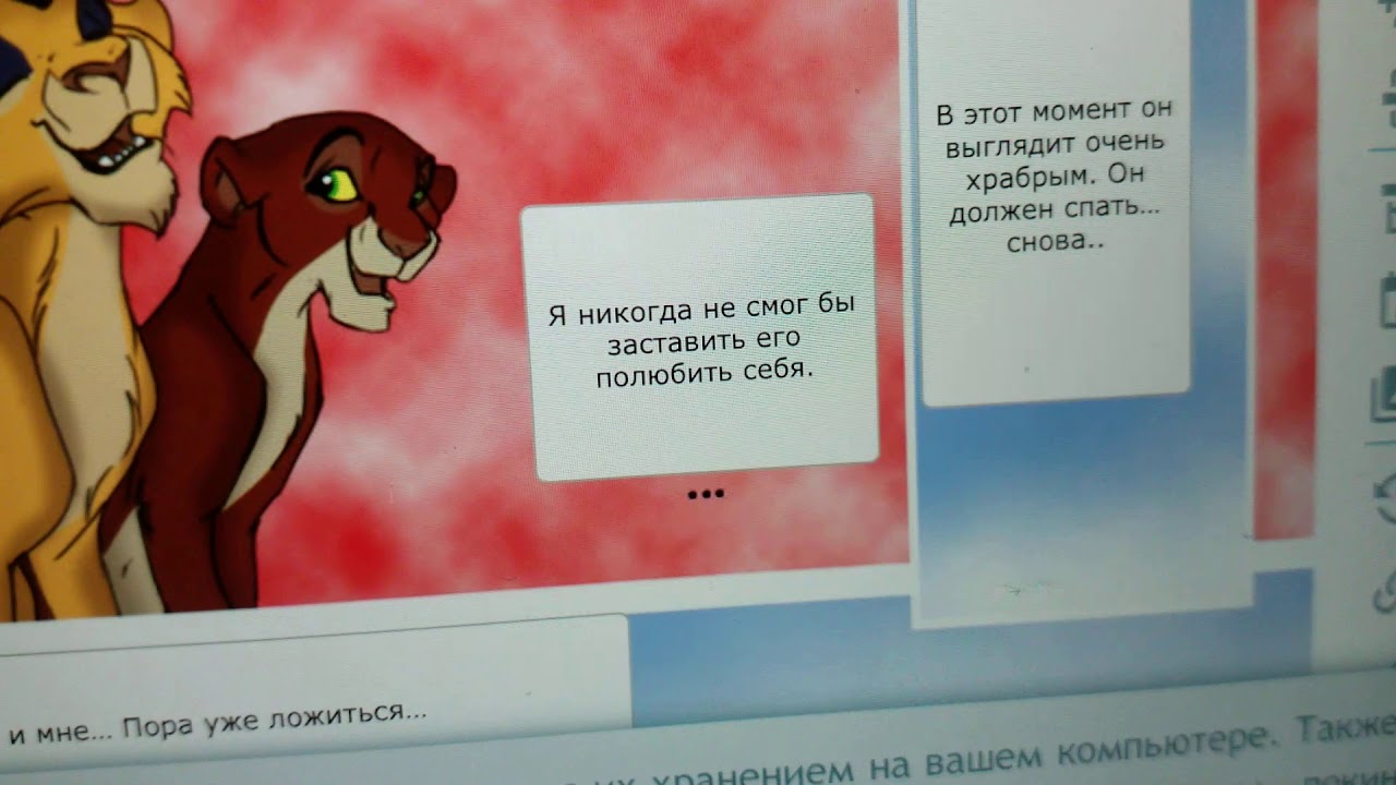 озвучка комикса 