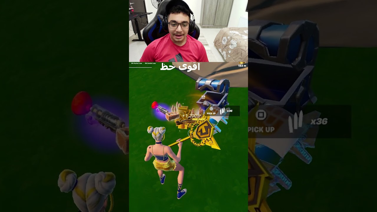 احلا وافضل واجمل حظ بالتاريخ 🔥😱 #فورتنايت #fortnite