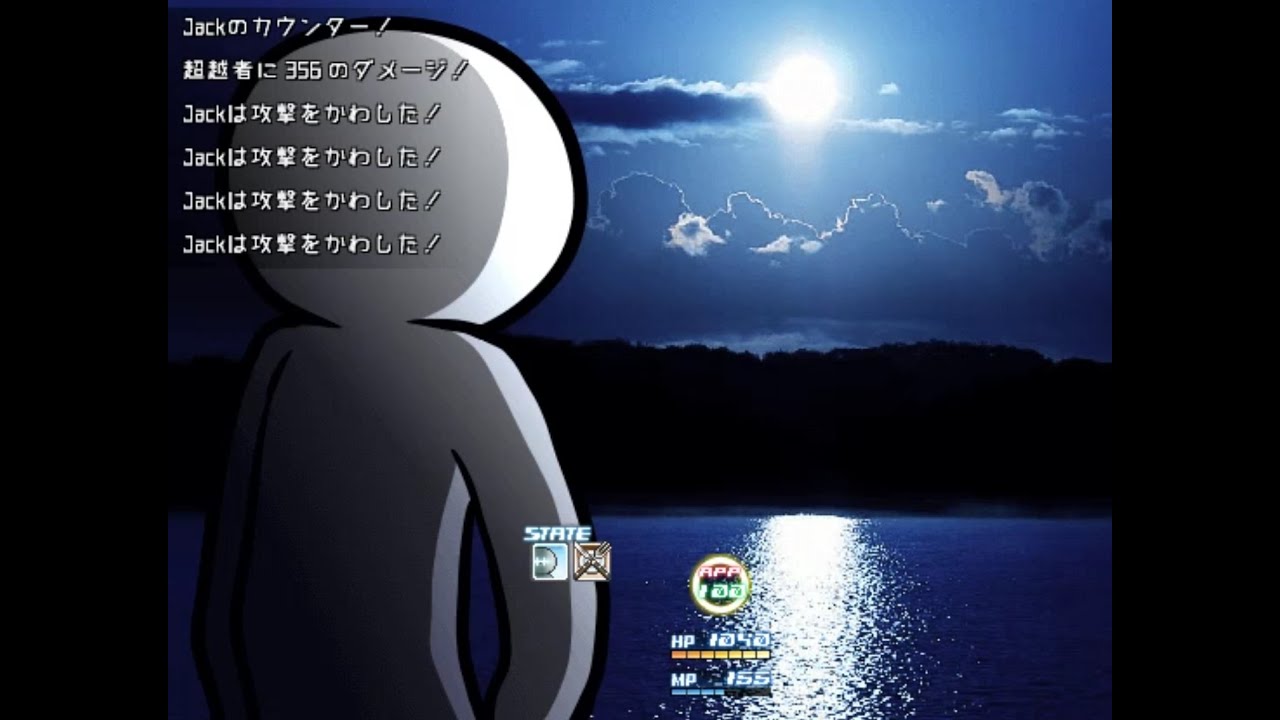 MARIKINonline4 Jack vs Beyonder