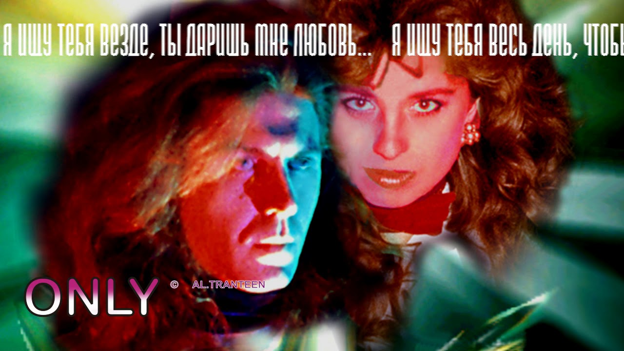 АЛЕКСАНДР ТРАНТИН  "ОНЛИ"  Simply happy rock group from Dnepropetrovsk