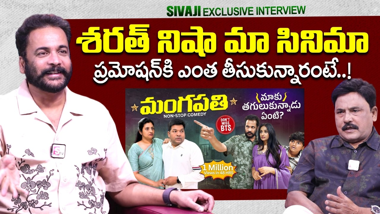 Actor Sivaji Great Words About Youtubers Sarath Nisha | @nisharath2326 | Journlist Prabhu