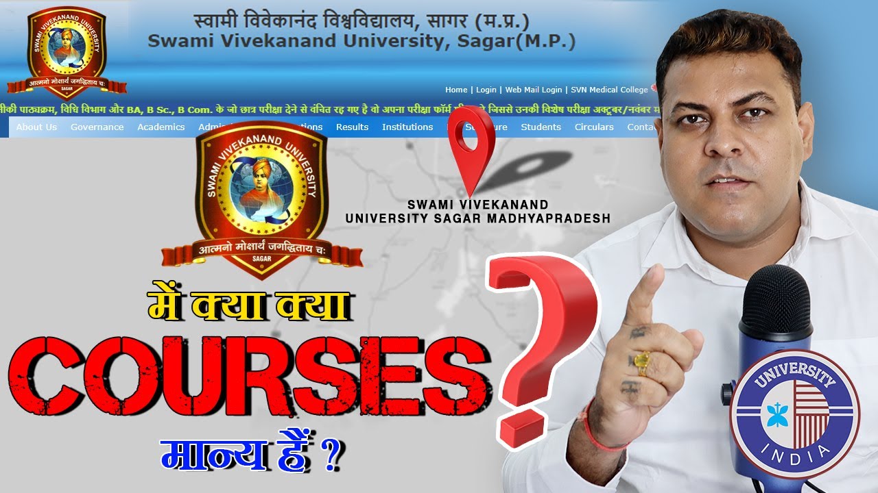 SWAMI VIVEKANAND UNIVERSITY SAGAR MP || SVU SAGAR || SVU MP || SWAMI VIVEKANAND UNIVERSITY MP