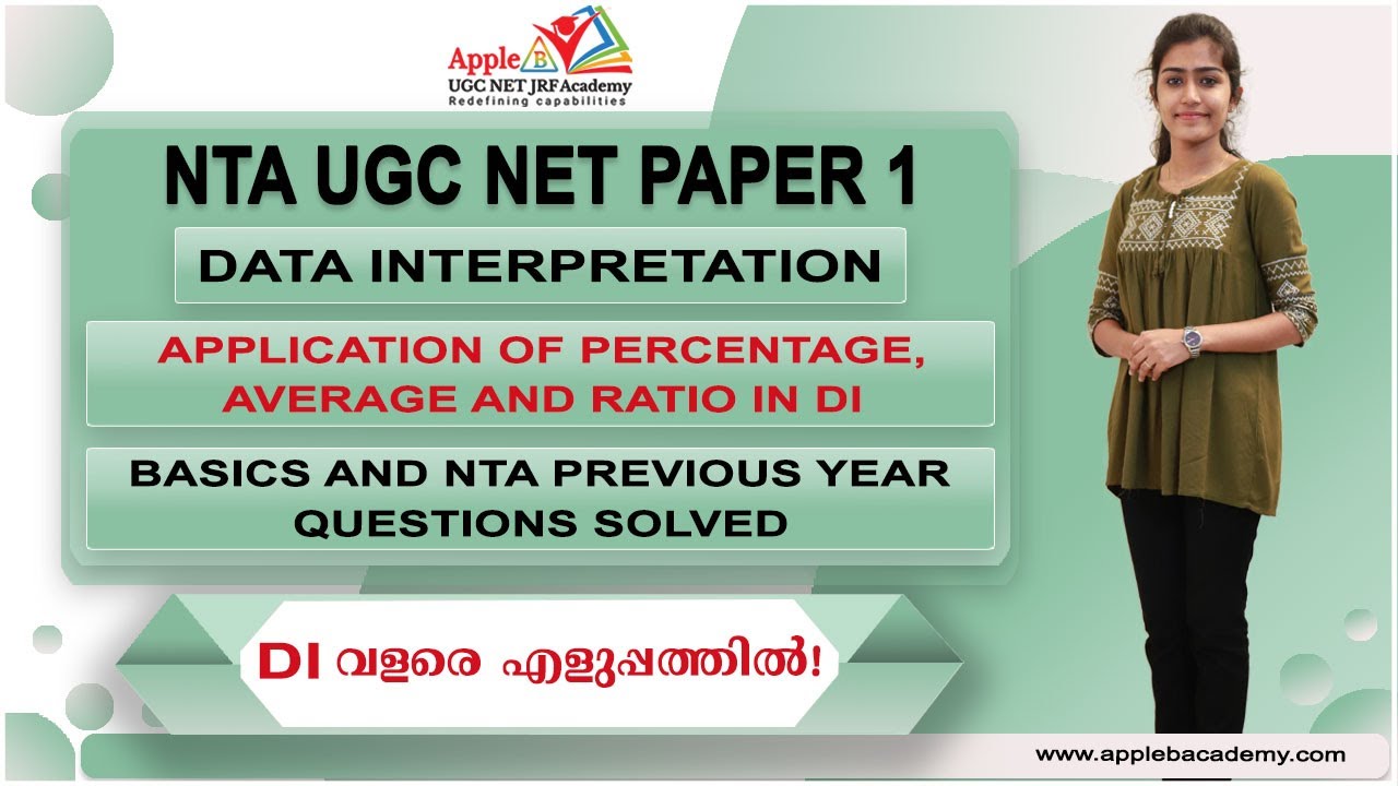 DATA INTERPRETATION | ANALYSIS & NTA QS SOLVED | NTA UGC NET PAPER 1 CLASSES IN MALAYALAM | APPLE B