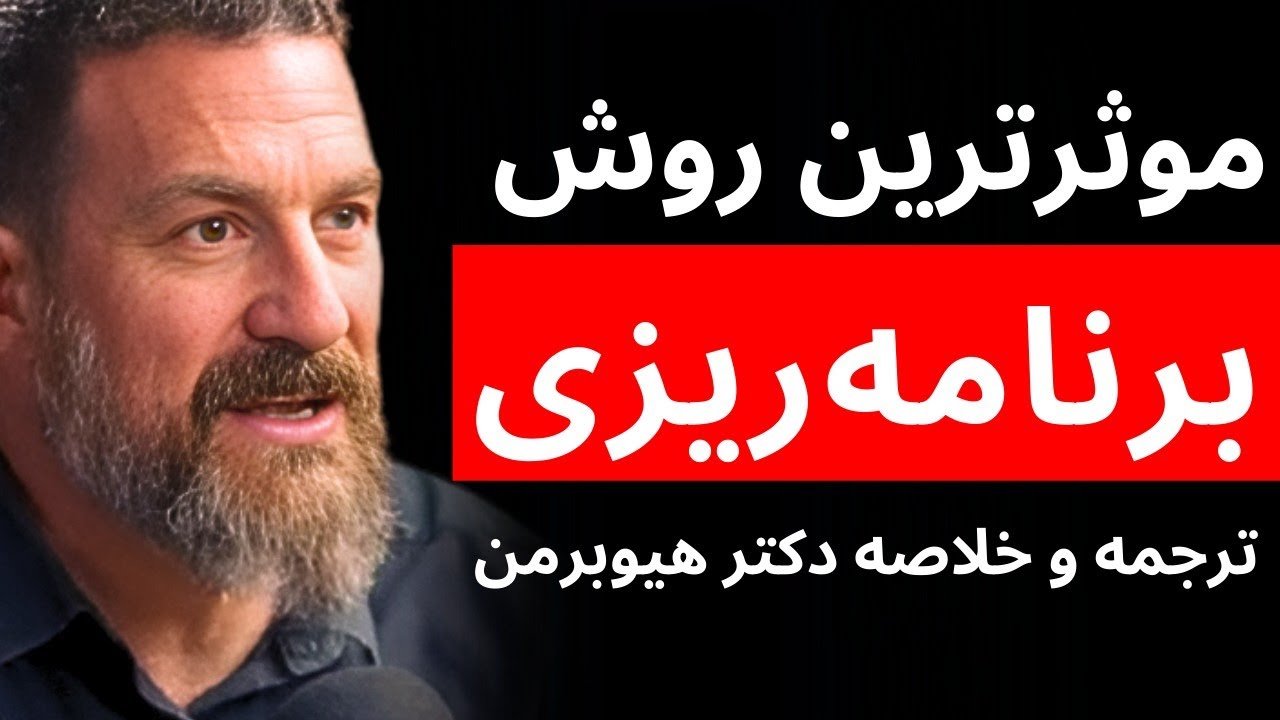 استاد دانشگاه استنفورد: اینطور برنامه‌ریزی سالانه موثر انجام دهید