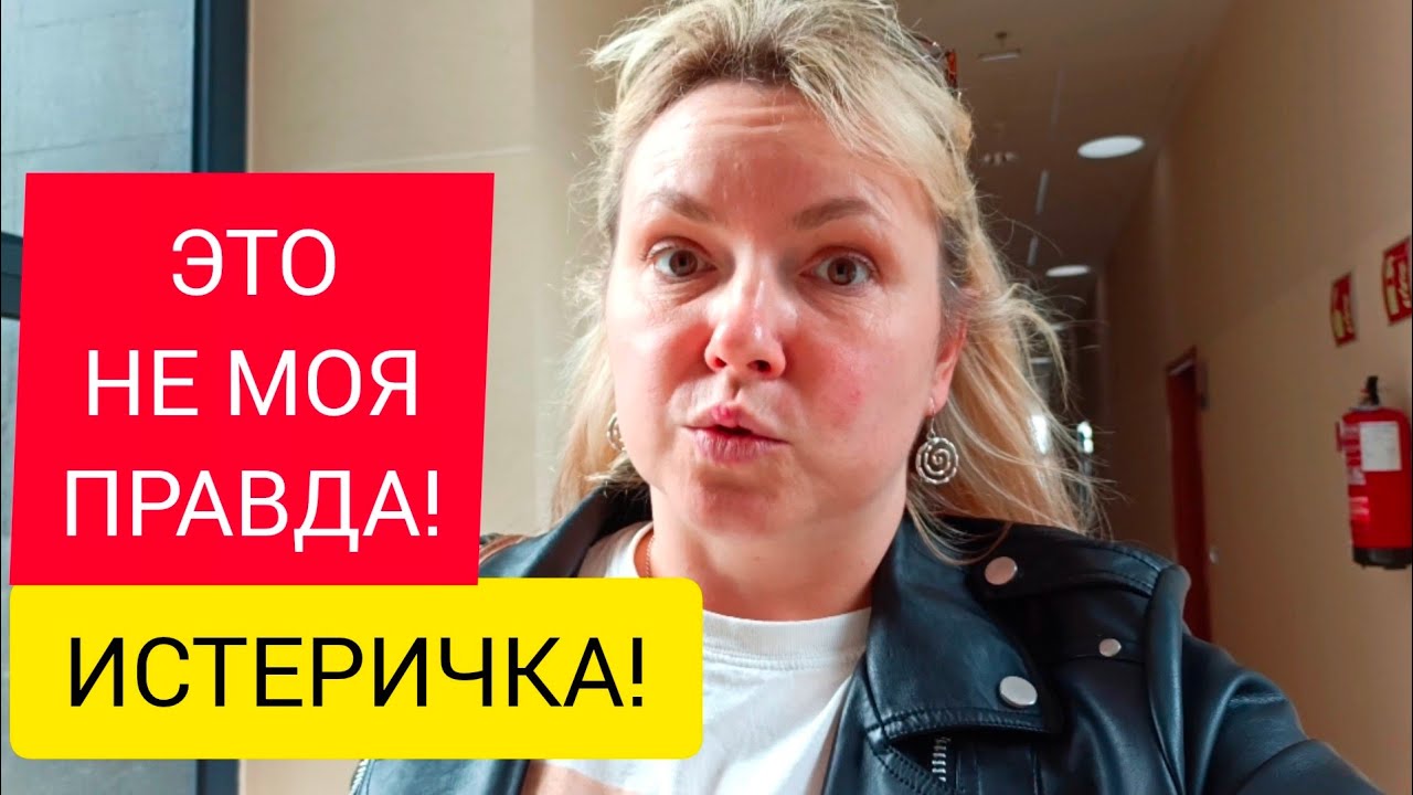 НЕНОРМАЛЬНАЯ ИСТОРИЯ! 😱 Не такой он уже и хороший! НИКОЛАЙ ВАСИЛЕНКО. 21.04.2025