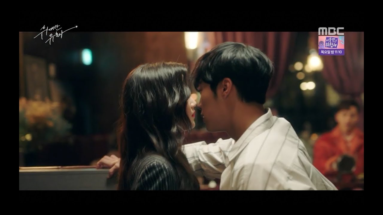 Can I kiss you like that ? (Kwon Shi-hyun/Woo Do-hwan, Choi Soo-ji/Moon Ga-young)