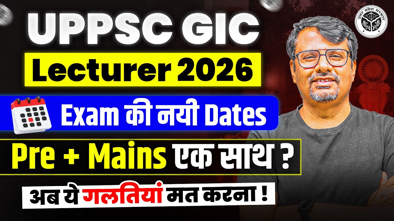 UPPSC GIC 2026 | Exam Dates Released | Pre + Mains Same Time? | By GP Sir