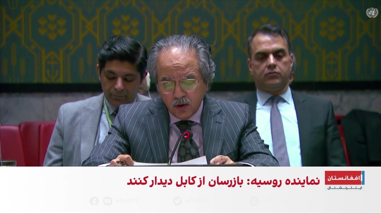 سفیر پاکستان: طالبان باید تصمیم بگیرد که انزوا را انتخاب می‌کند یا تعامل
