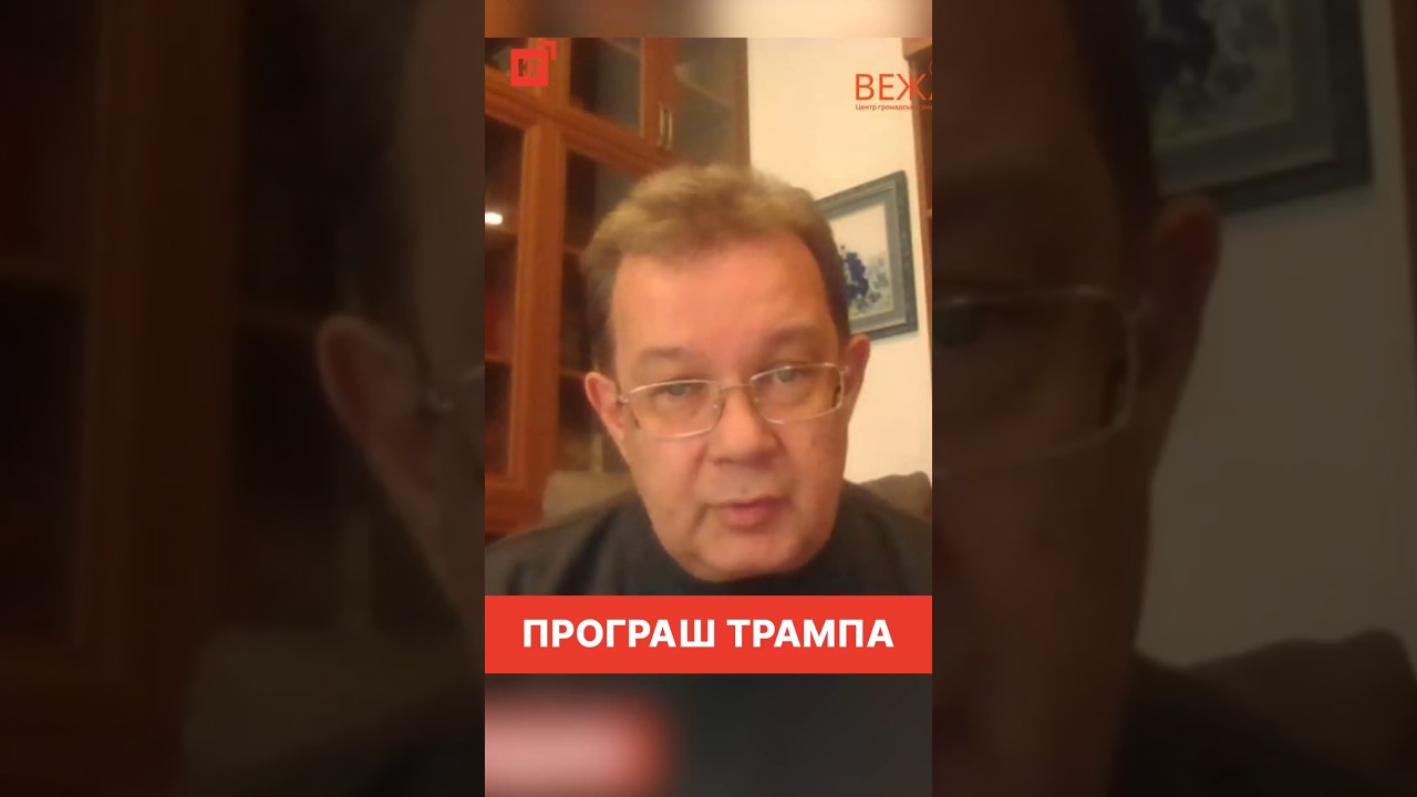 Іран приніс Трампу проблеми