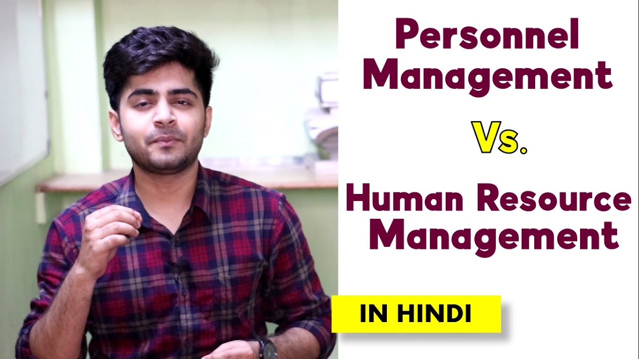 PERSONNEL MANAGEMENT VS. HUMAN RESOURCE MANAGEMENT IN HINDI | Concept & Differences | HRM Lectures