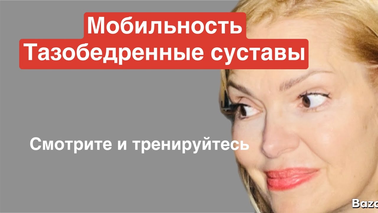 Елена Ядыкина в прямом эфире!