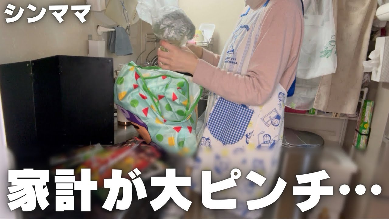 【シンママ】フルタイム残業続きなのに家計は日々圧迫。