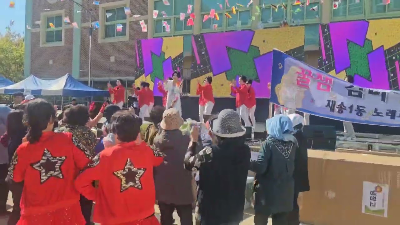 #재송포축제#풍악을울려라#커버 (장민호)#김미애꿀잼노래교실 