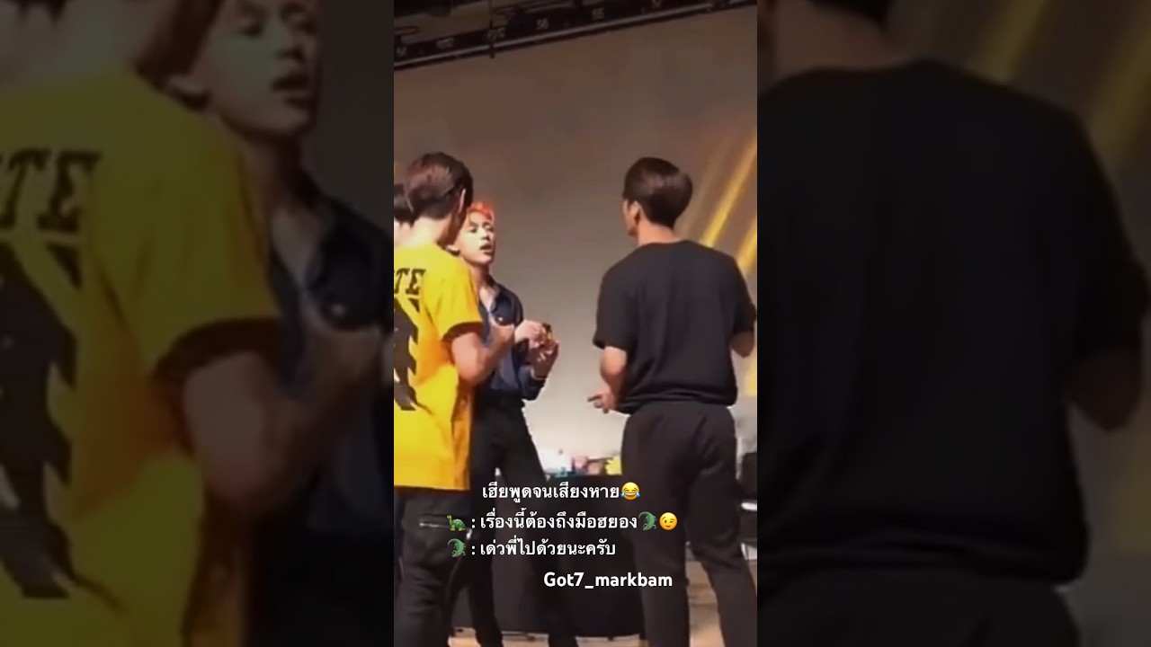เมื่อน้อง งองแงขอกลับก่อนเฮียเลยต้องทำแบบนี้ 😂 