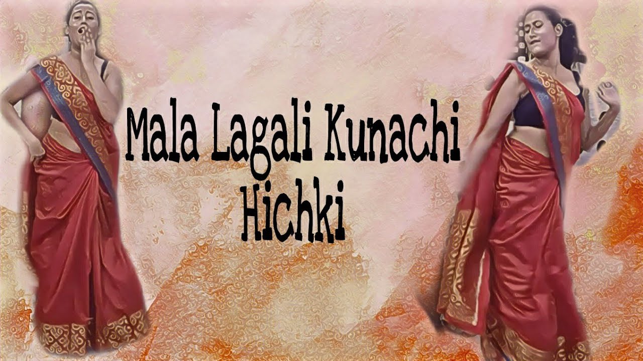 Hitchki | Tanushree Dutta| Ft. Ayushi Sharma #malalagalikunachihitchki #hitchki #marathisong #lavani