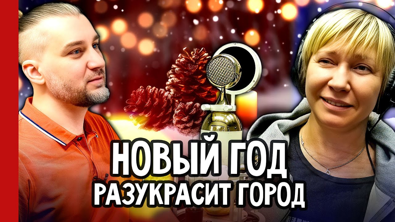 Татьяна Иванова «Комбинация» в студии! 🎄 Запись новогоднего хита «Ярмарка» (№381)