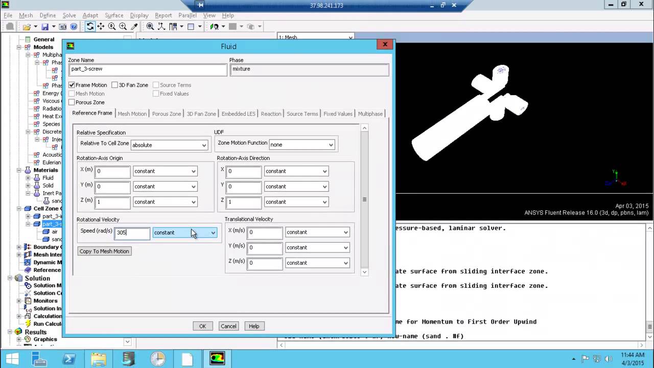Применение ANSYS Fluent для расчета сепарационных устройств