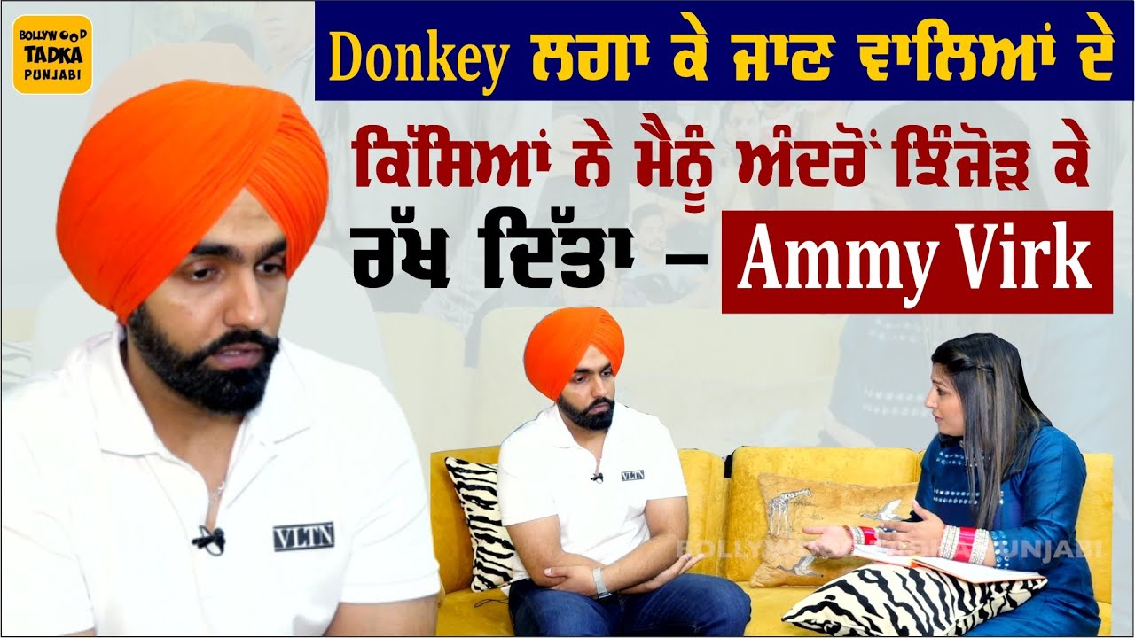 Ammy Virk Super Exclusive Interview | 'Aaja Mexico Challiye' | Ammy Virk's first foreign trip story