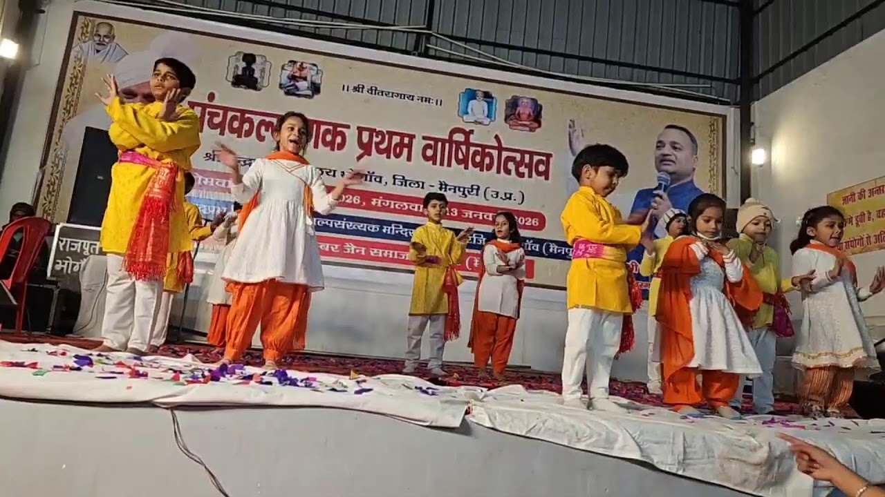 सांस्कृतिक कार्यक्रम | आत्मन् पाठशाला