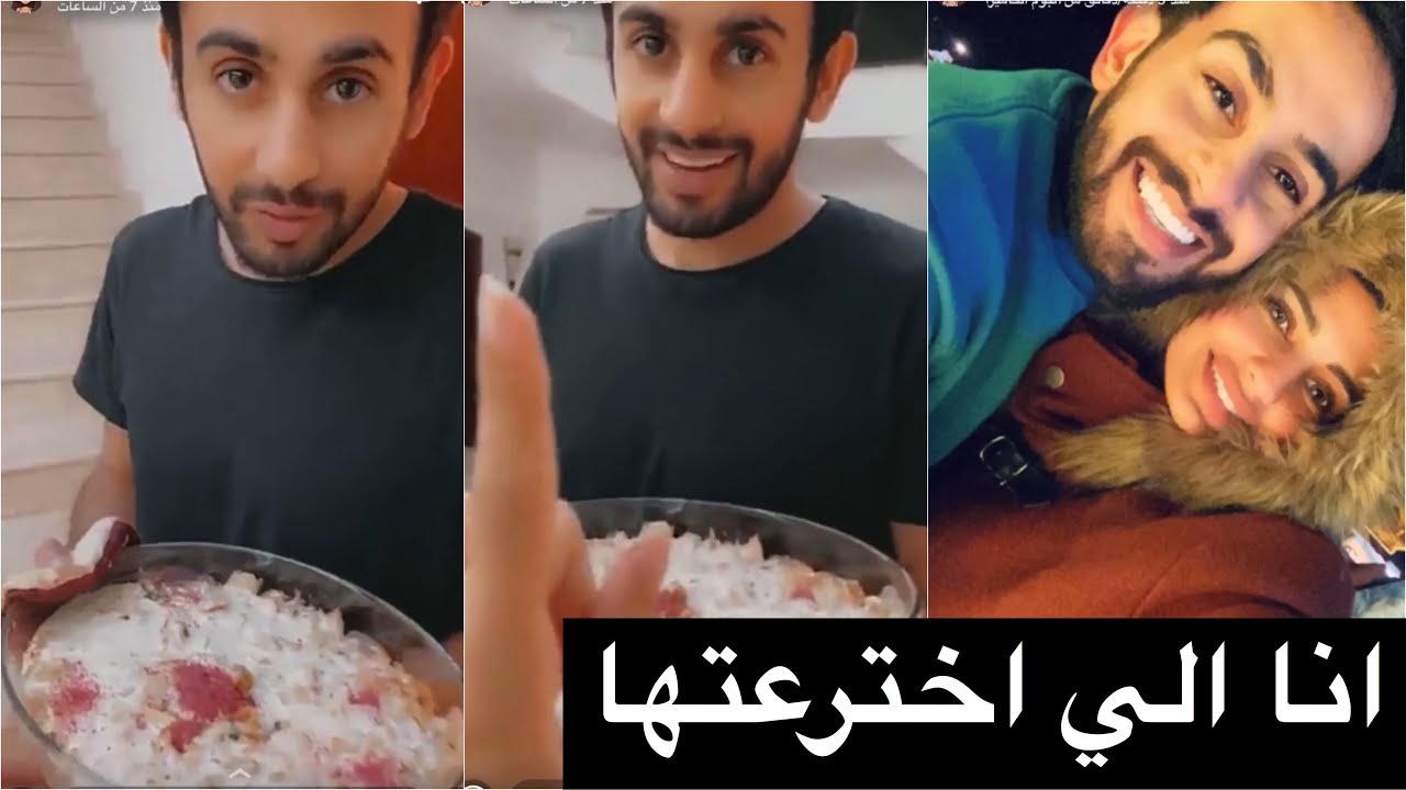 حسن وفرح - فرح تسوي صينية الشاورما شوفو ردة فعل حسن 🥺😂