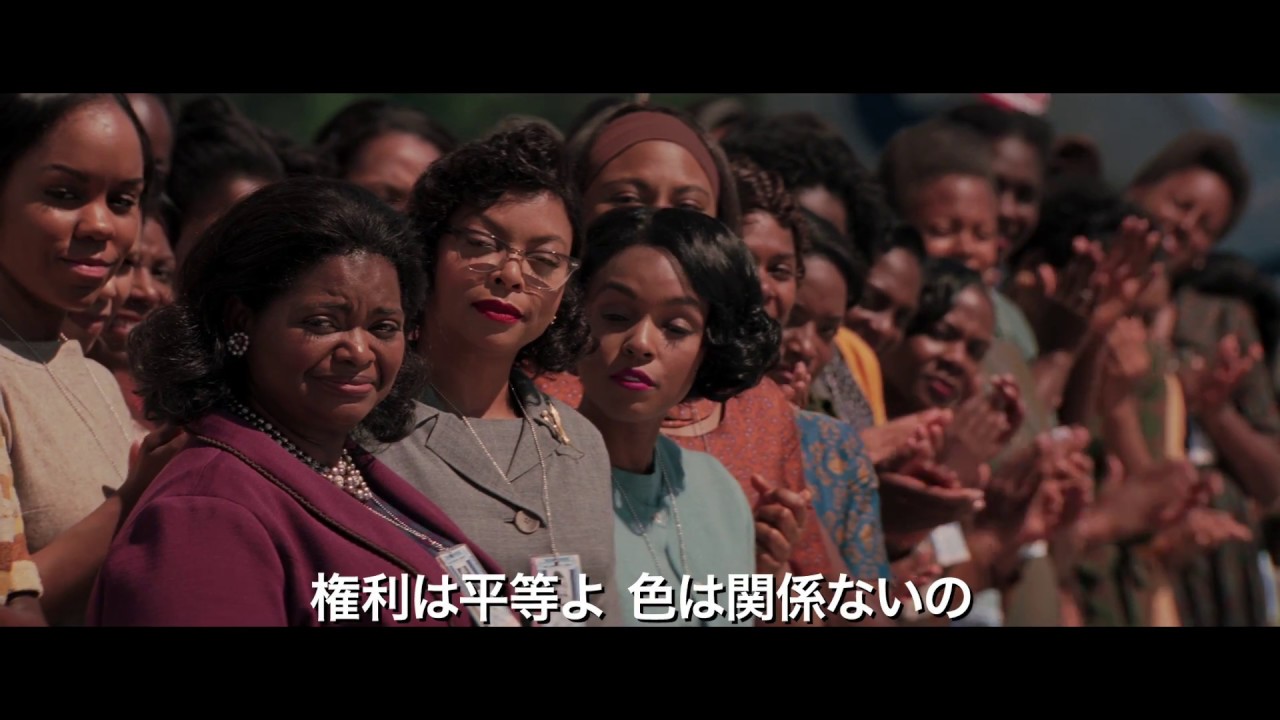 映画『ドリーム』予告A