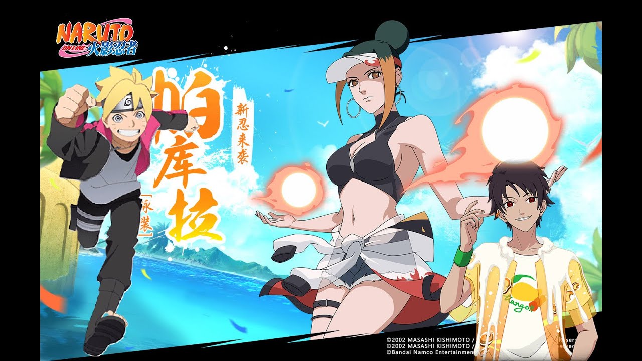 Naruto online. Новинки Китая. Pakura swimsuit и Boruto genin