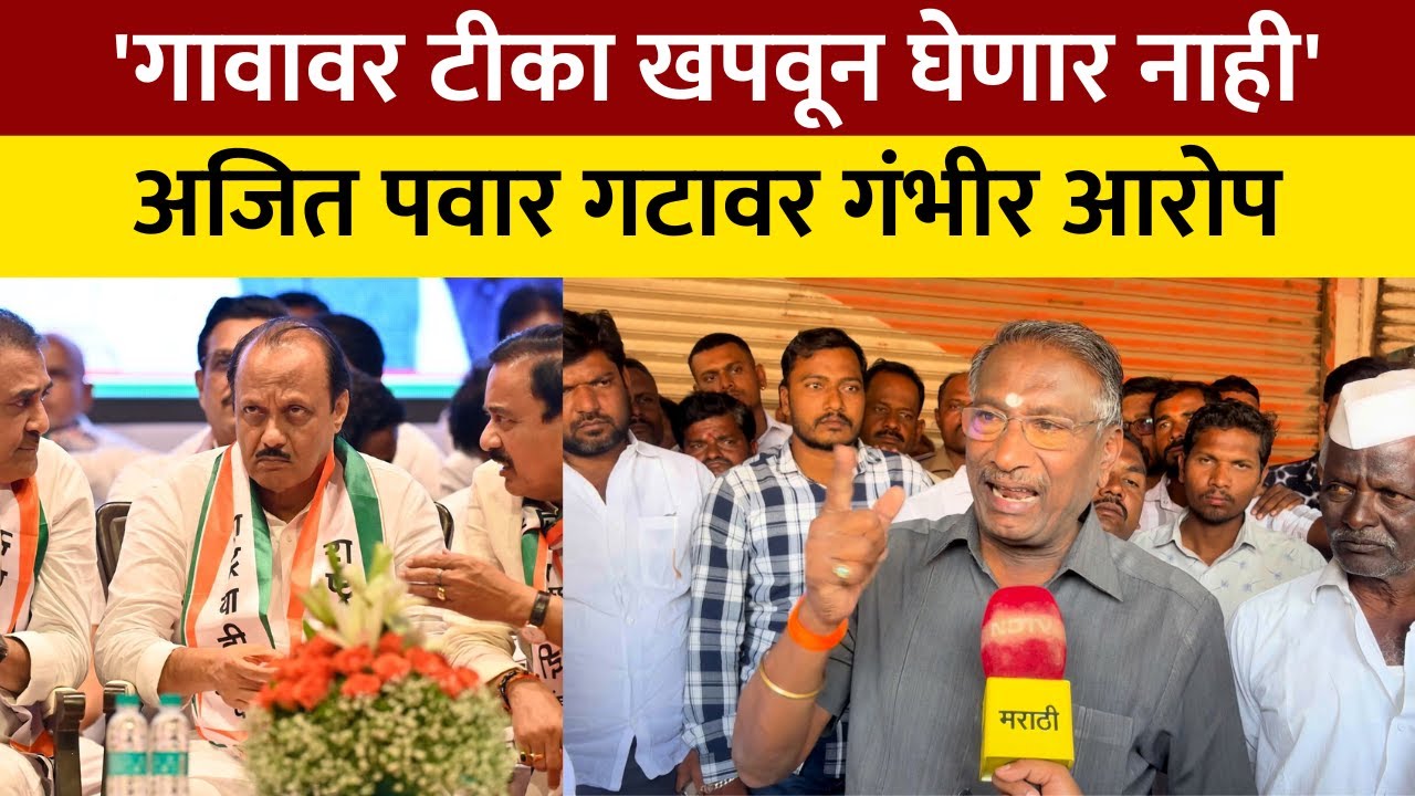 Solapur| RajanPatil |