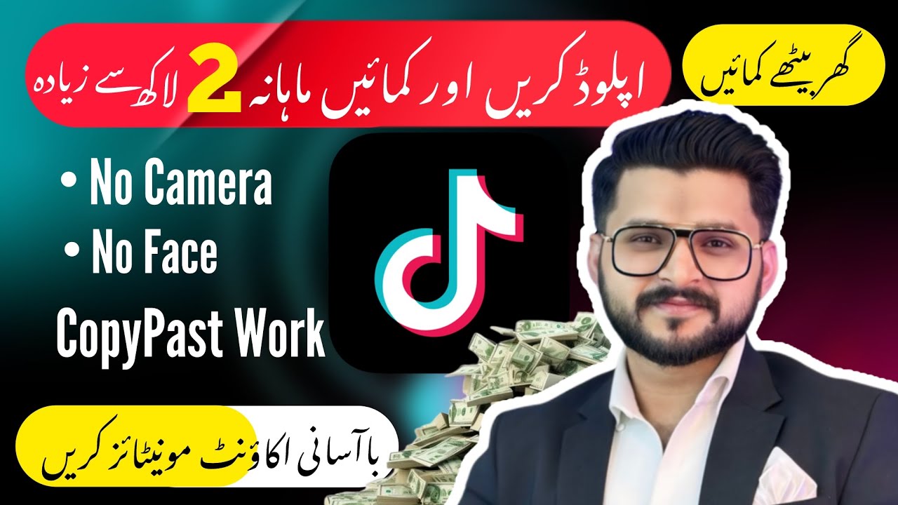 How to Earn Money From CopyPast Work on TikTok | Expose Point