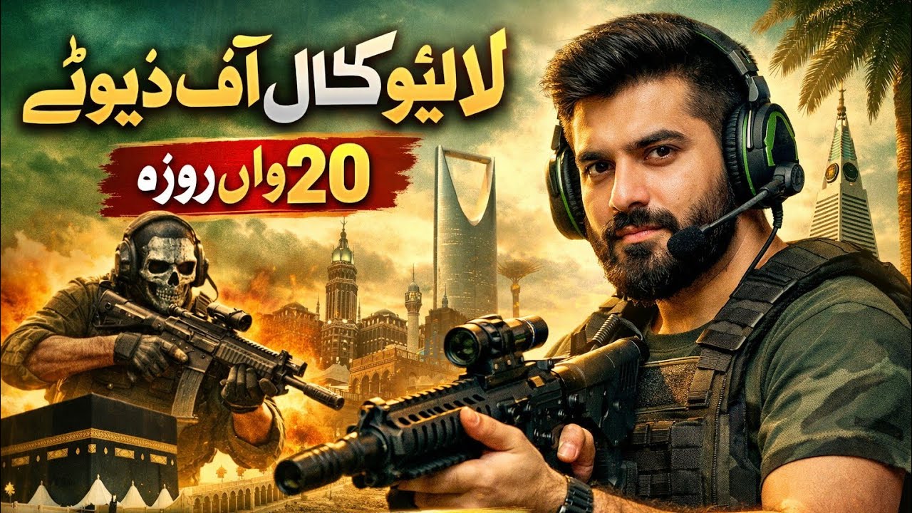 Nights Enjoy With Friends Play Games CallOfDuty l GamingLife-u5d