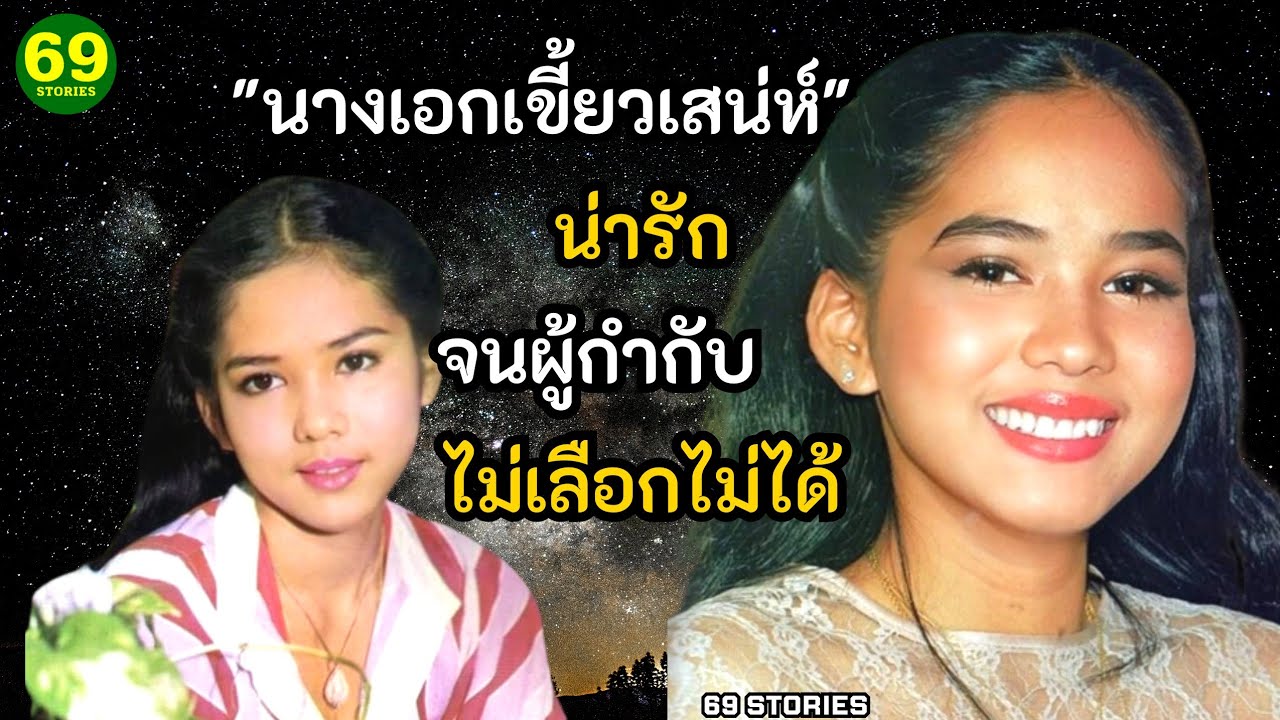 น่ารักจนผู้กำกับไม่เลือกไม่ได้ 
