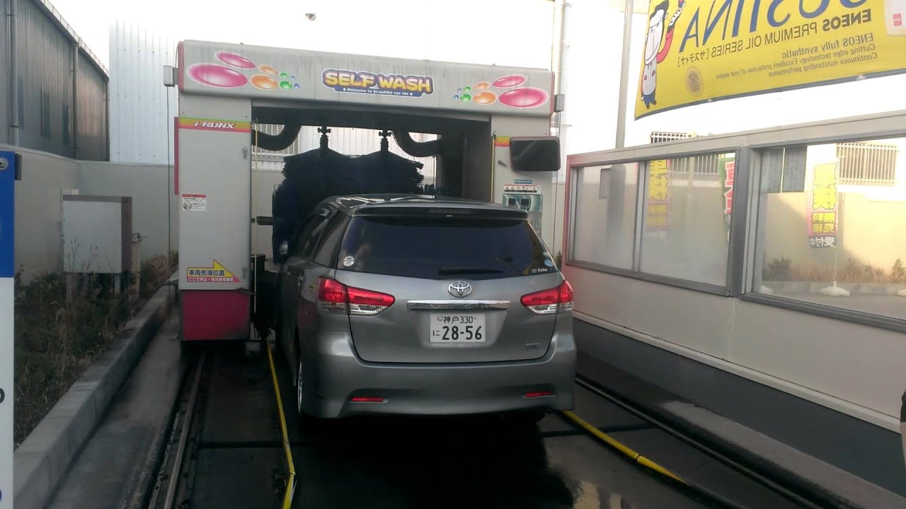 エムケー精工洗車機：『アイランクス』