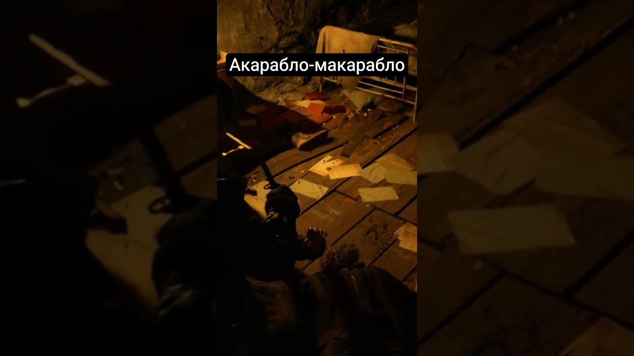 Акарабло-макарабло и подорожник в Resident Evil 4 #re4 #re4remake #yuranka