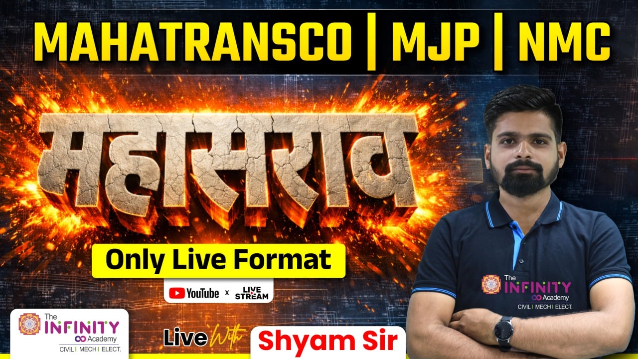 MAHATRANSCO MJP NMC PMC EXAM | MAHASARAV महासराव | Most Expected Questions #aecivil