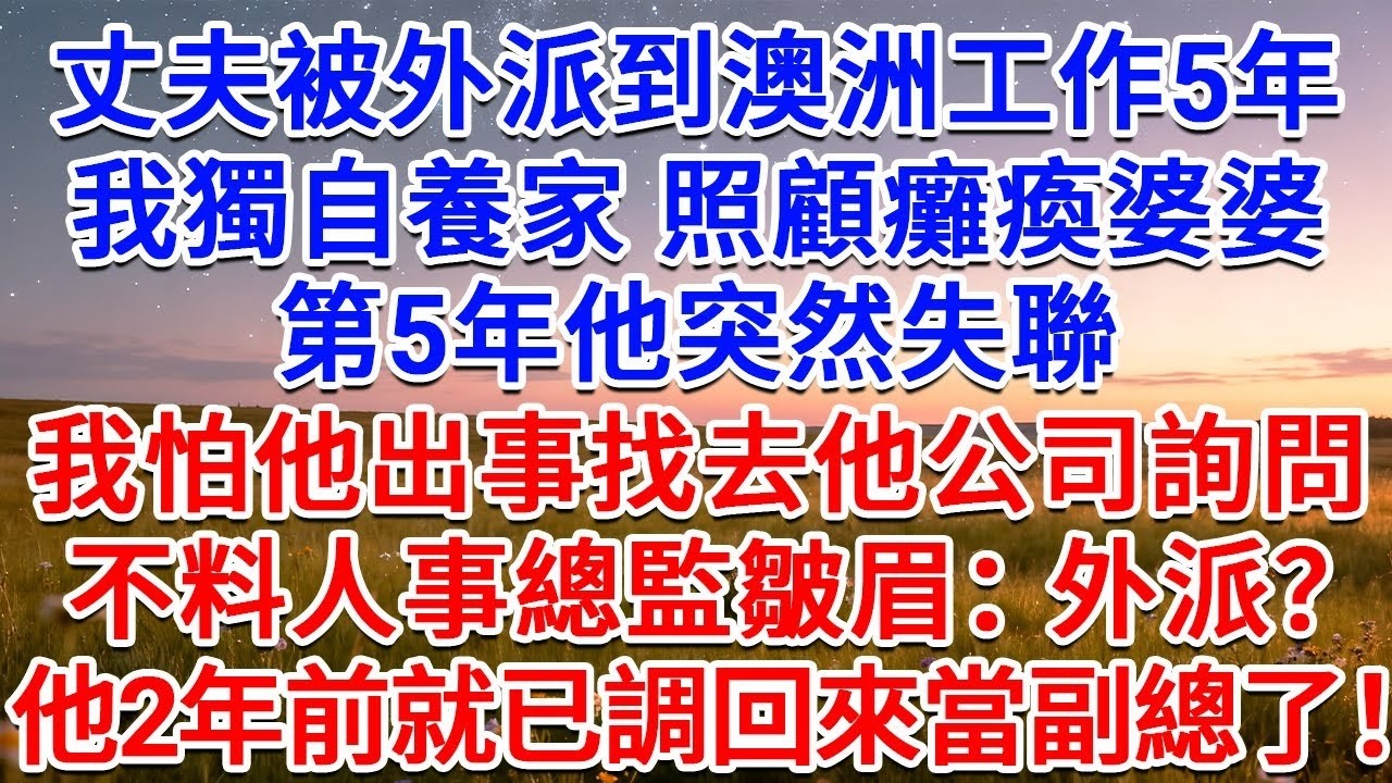 我連熬4個月 重構60萬行代碼，終於修好公司價值5億的系統，說好的100萬報酬卻只給了100：員工理應為公司分憂，這辛苦費！我沒吵，慢悠悠泡了一杯茶，輕笑一句話全場炸鍋老闆傻了！#為人處世 #生
