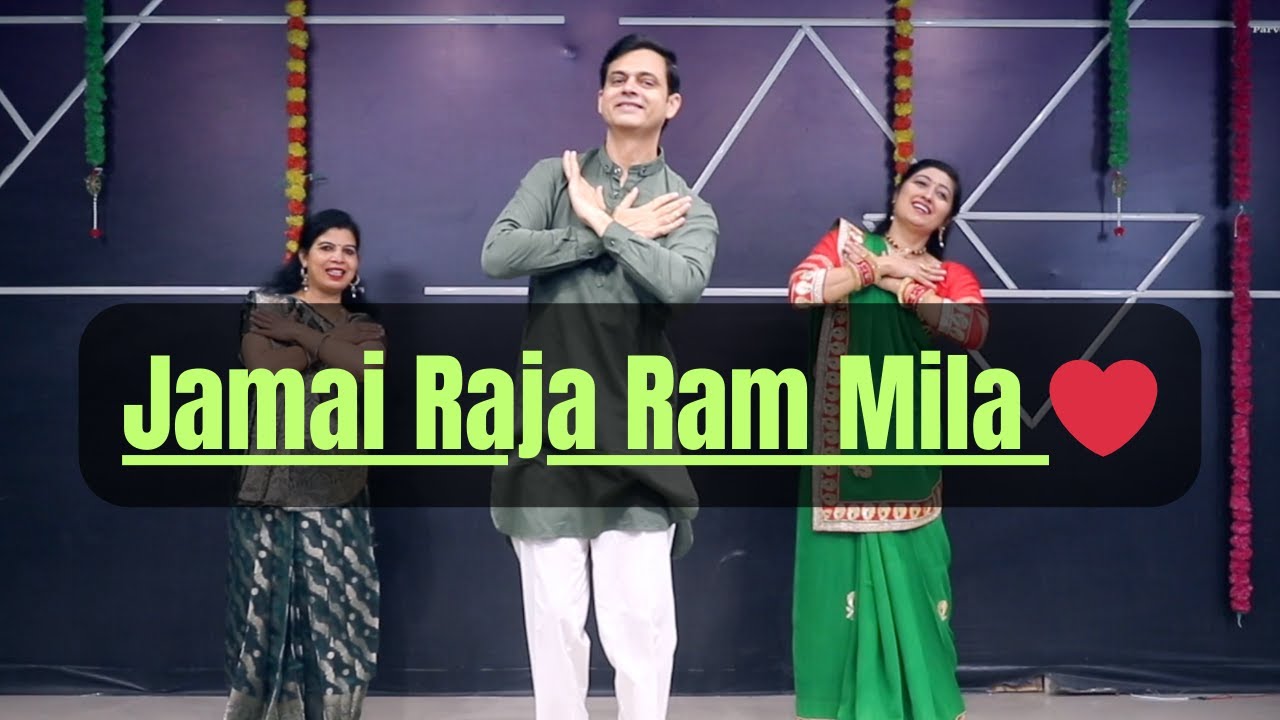 Jamai Raja Ram Mila | Parveen Sharma | Bride Family Dance for Groom | Wedding Dance Performance