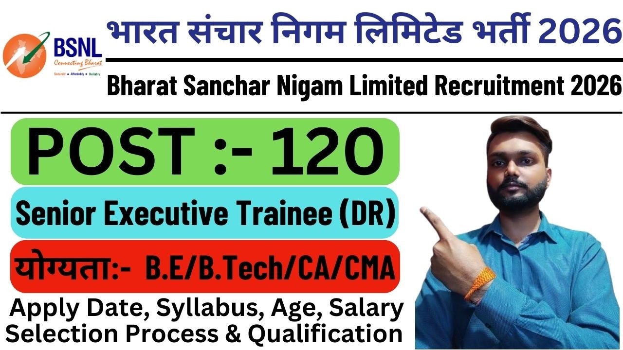 Bharat Sanchar Nigam Limited Recruitment 2026 | BSNL Vacancy 2026 | BSNL Bharti 2026 | #bsnl