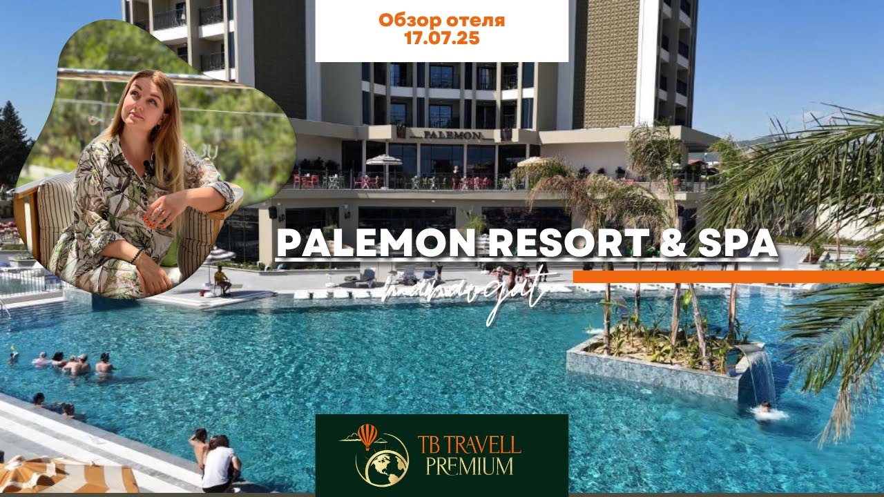 Свежак на 35 000 м²: Palemon Resort&SPA — уже открылся, но отзывами не радует!