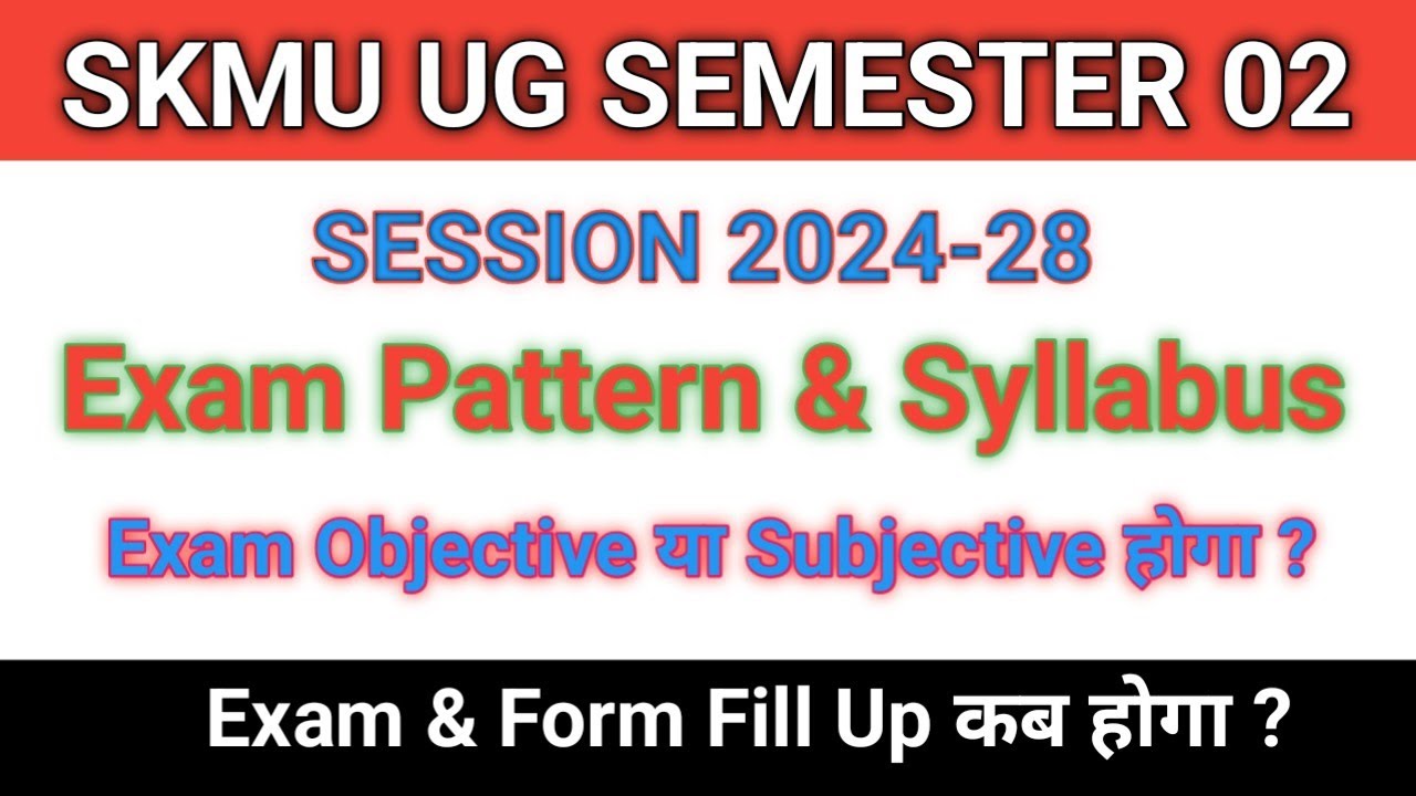 SKMU UG Semester 2 (2024–28) | Exam Pattern, Syllabus & Form Fill-up Date | Objective vs Subjective
