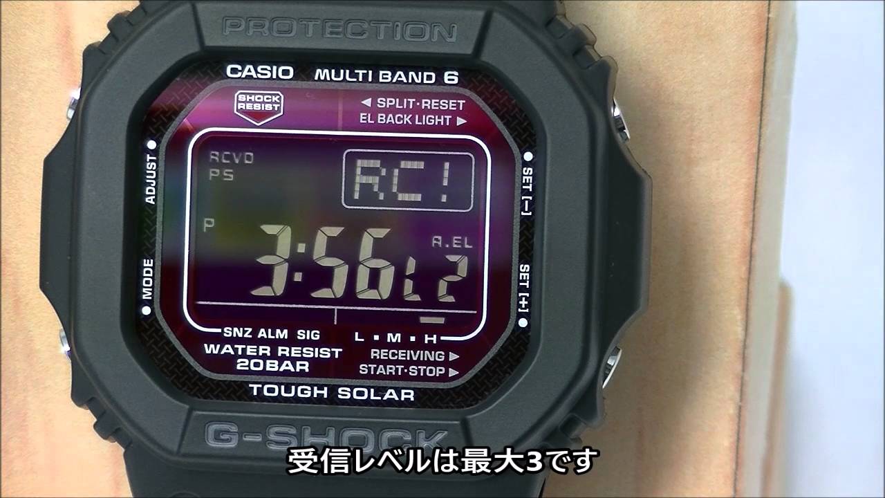 カシオ腕時計 G-SHOCK GW-M5610BC-1 電波受信機能の使用方法