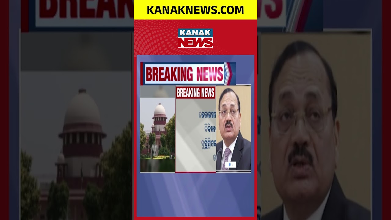 Supreme Court Verdict | Major Ruling in Ongoing Dispute