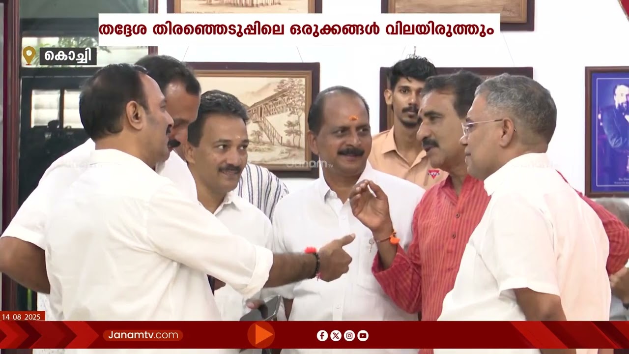BJP പ്രവർത്തകർക്ക് ആവേശം പകരാൻ കേന്ദ്ര ആഭ്യന്തര മന്ത്രി അമിത് ഷാ വീണ്ടും കേരളത്തിലെത്തുന്നു